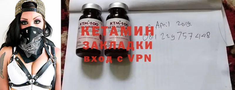 Кетамин ketamine  Карабаново 